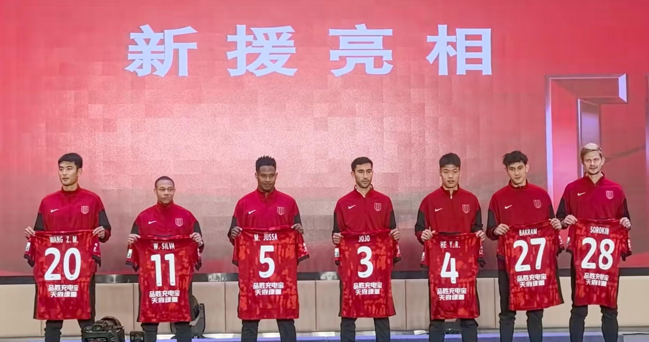 半岛体育-成都蓉城新援号码公布：贺一然4号，拜合拉木27号