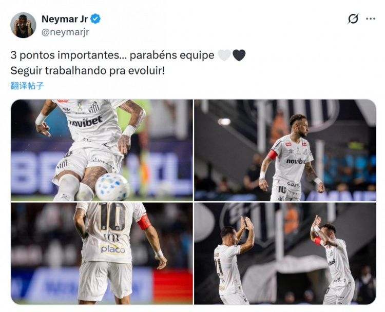 半岛体育官网-送出助攻！内马尔社媒庆祝胜利：拿下重要三分，继续努力进步